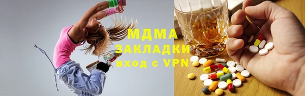 мефедрон мука Волоколамск